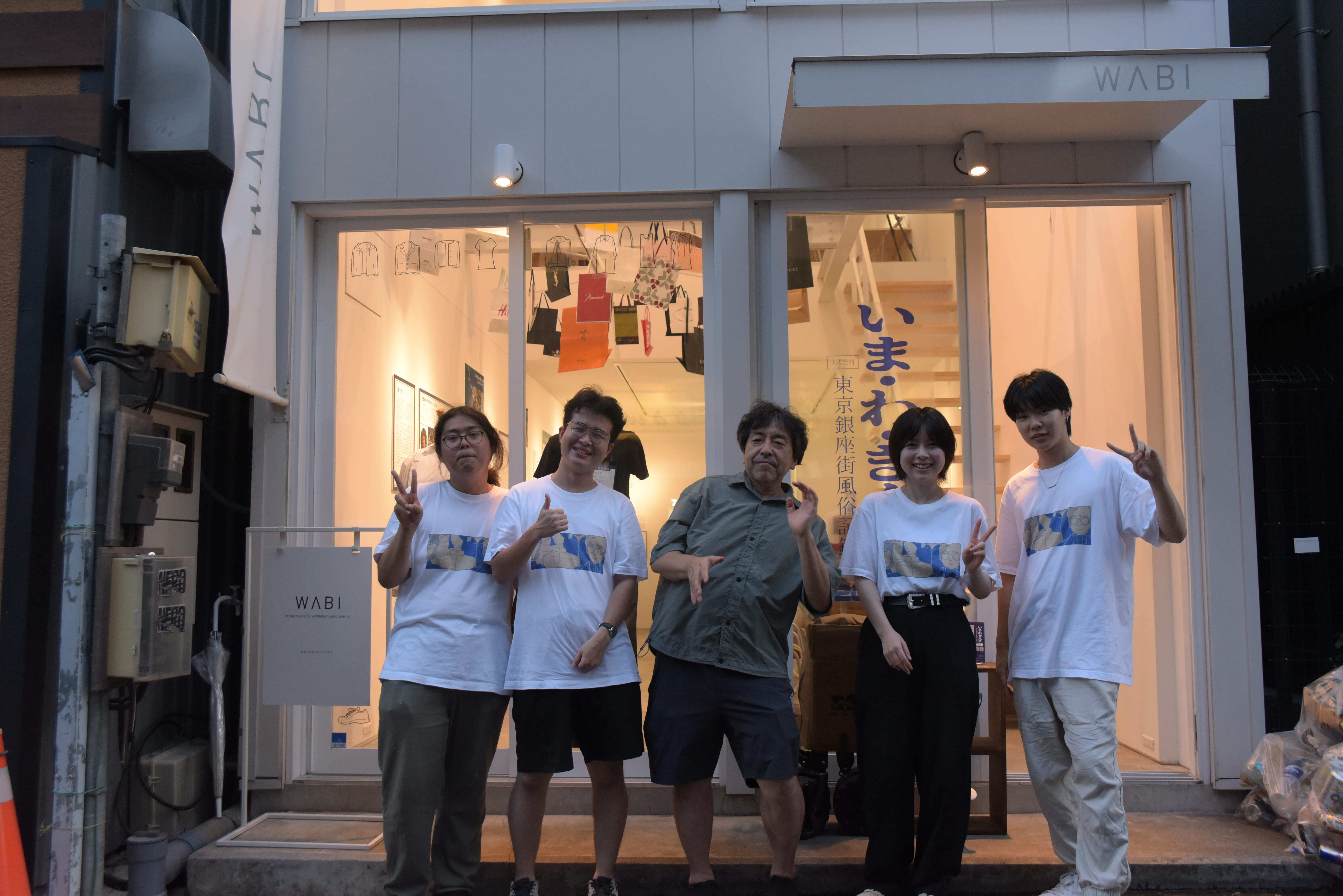 目標金額達成と展示会終了のお知らせ】 - CAMPFIRE (キャンプファイヤー)