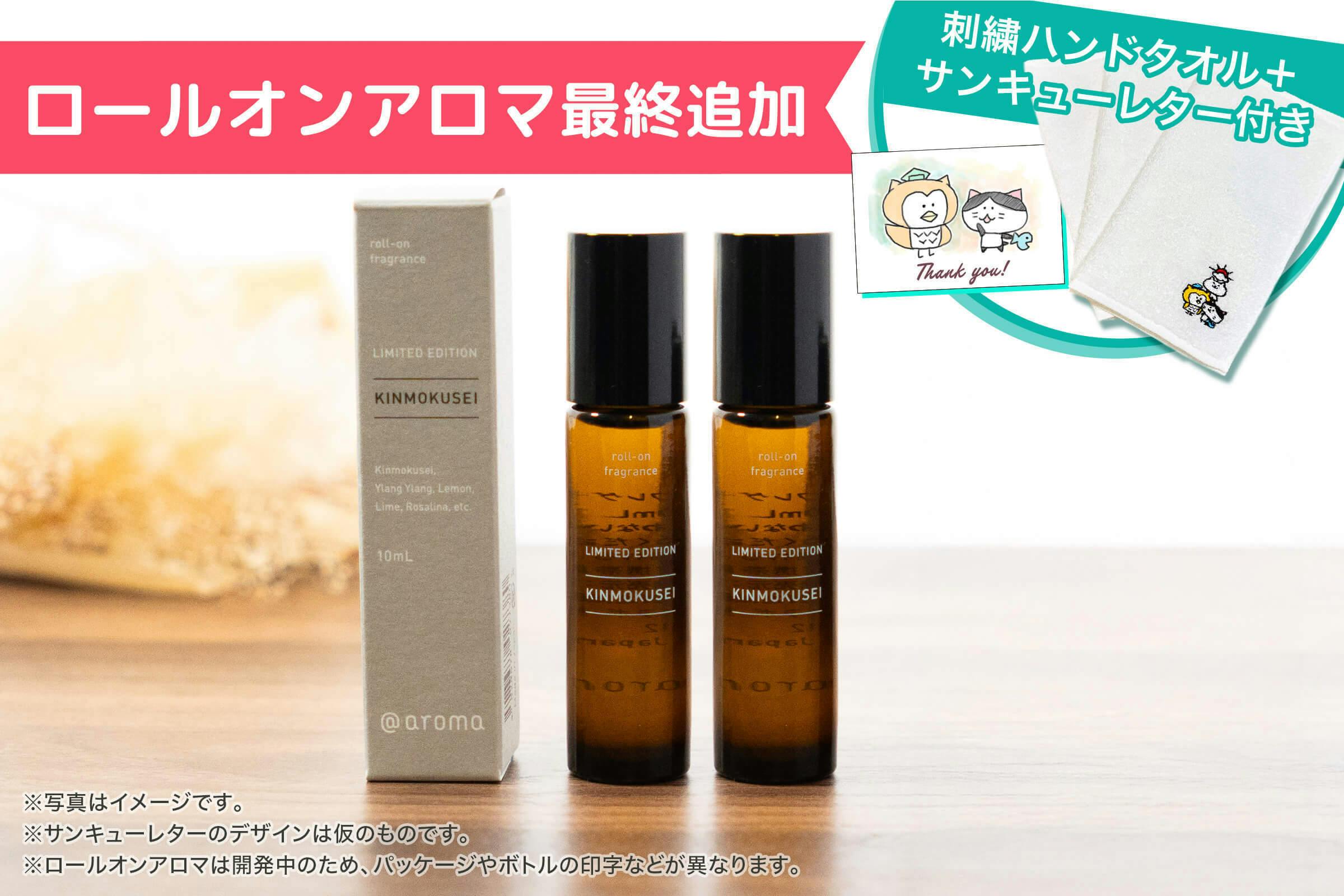 SpaceTom様 新品　オリジナルヴァラーロールオン　10ml 直に肌に使ます SpaceTom様 新品 オリジナルヴァラーロールオン 10ml 直に肌に使
