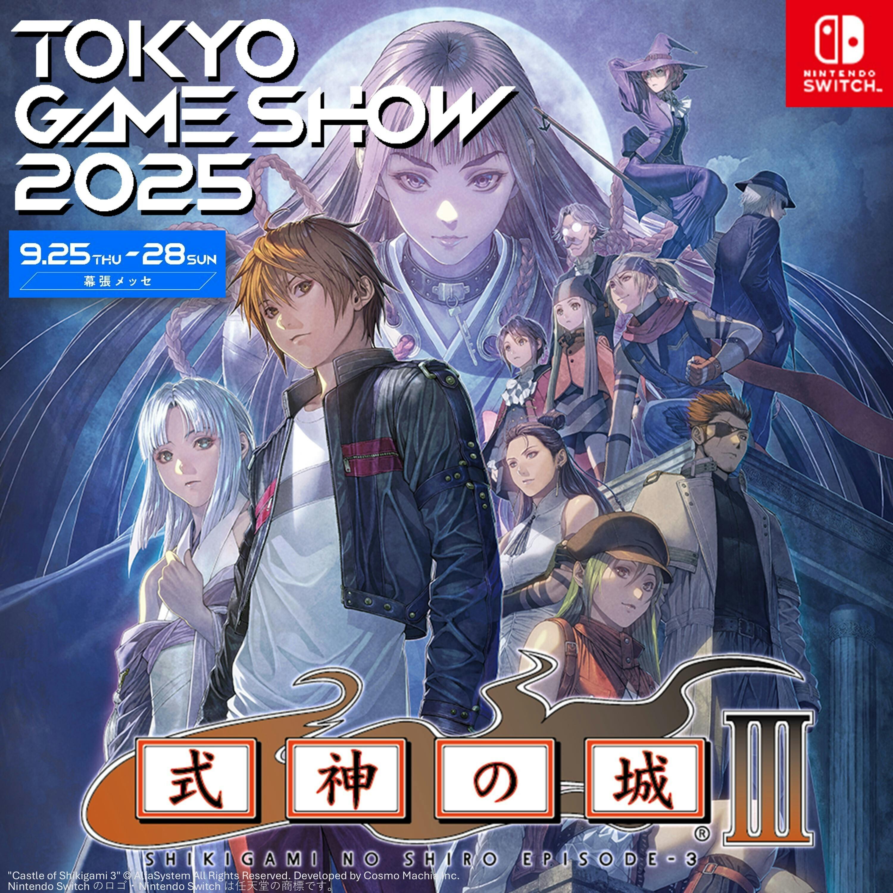 NintendoSwitch版『式神の城Ⅲ』東京ゲームショウ2025出展