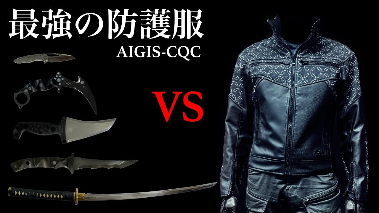 活動報告一覧 - 元特殊部隊員が考案した究極のナイフ『CRISIS Knife