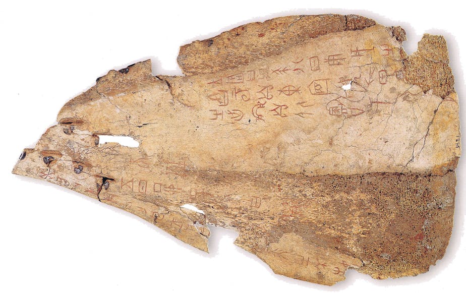 龍がいた時代：古代の中国「殷（いん）」の甲骨文 - CAMPFIRE
