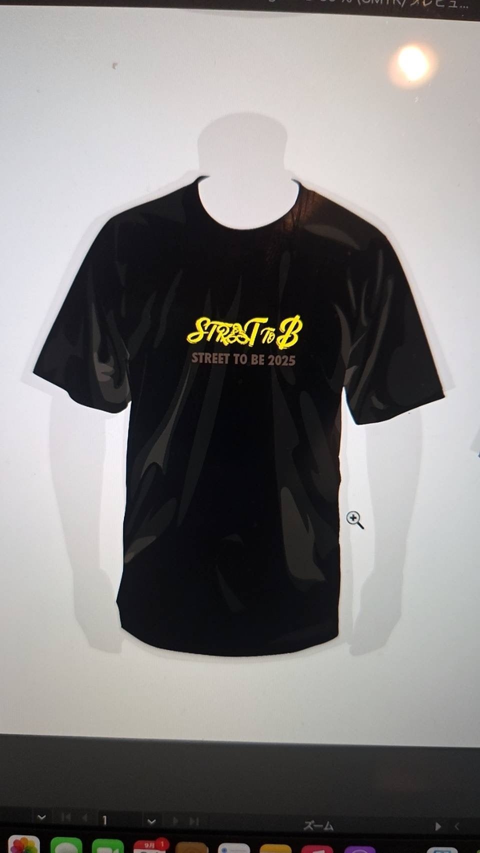 夢幻戦士ヴァリス クラウドファンディング リターン品 Tシャツ
