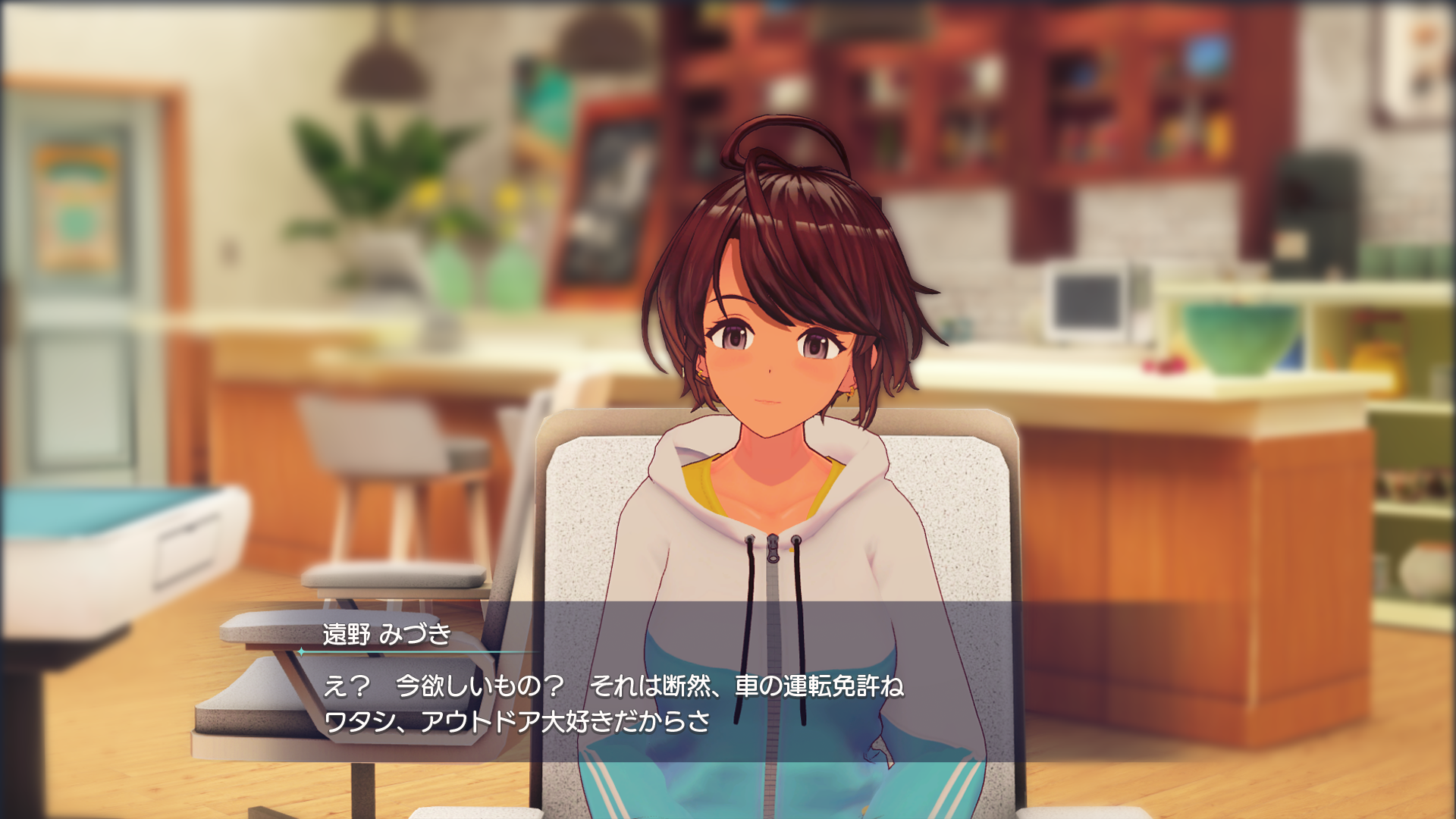 ストレッチゴールの600万円(300%)達成！キャラ毎の会話イベント実装決定！ - CAMPFIRE (キャンプファイヤー)