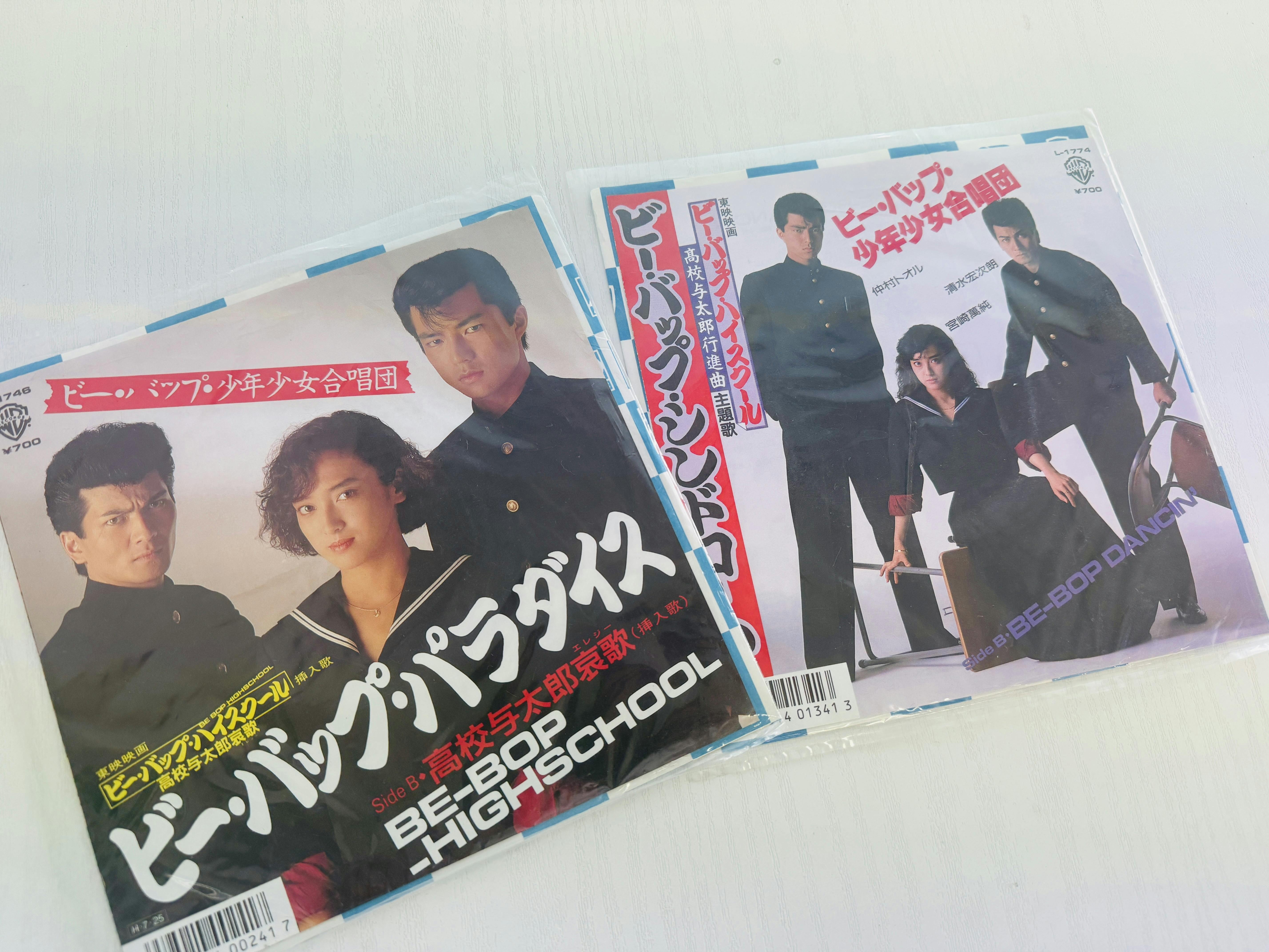 当時のレコード差し上げます！ ぜひ、イベントにも使って！ - CAMPFIRE