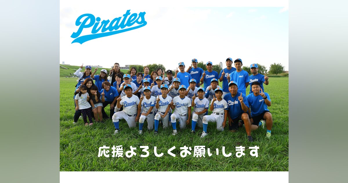 クラウドファンディング、無事にスタートしました! - CAMPFIRE クラウドファンディング、無事にスタートしました! - CAMPFIRE