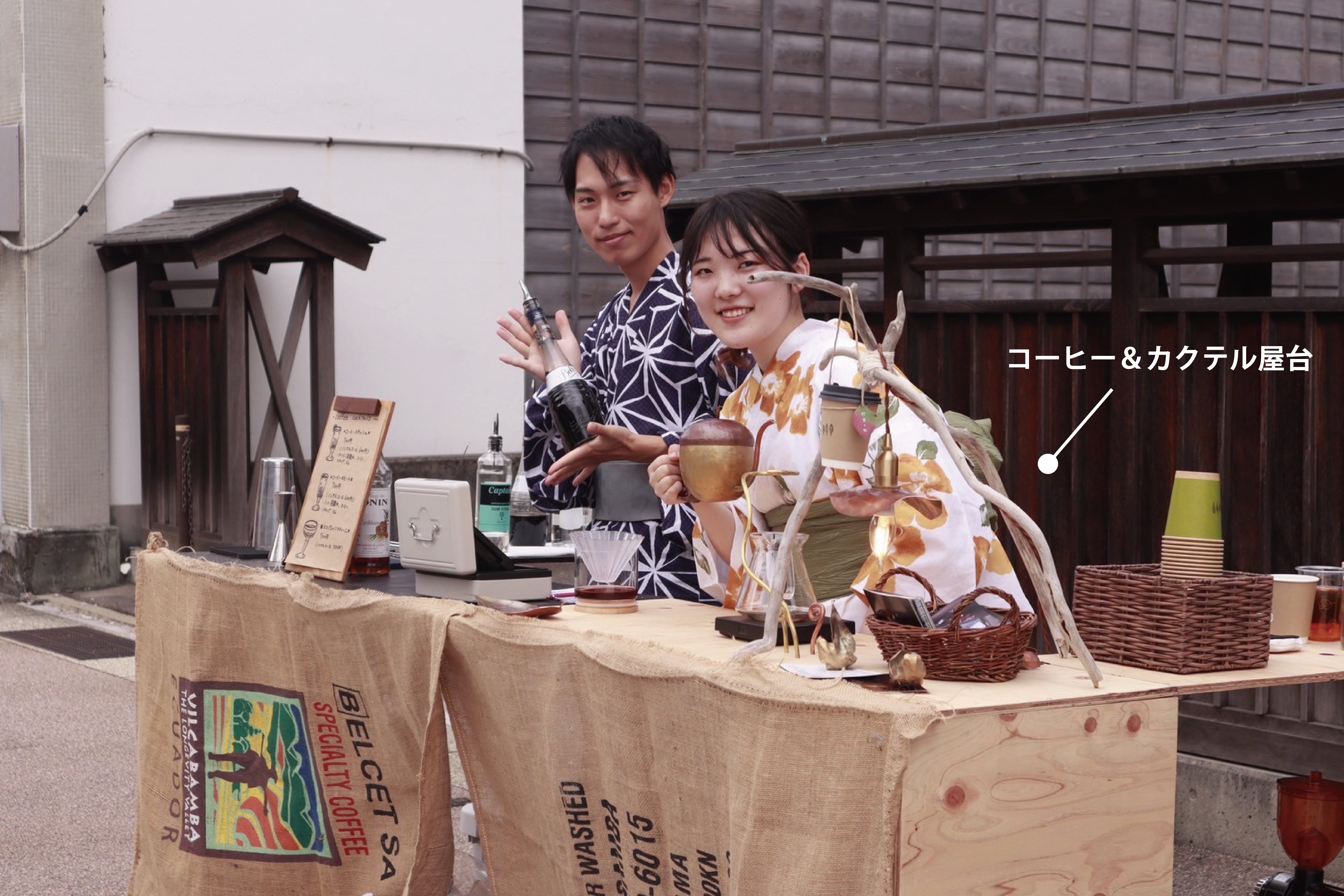 屋台紹介 第1回！ 〜どんぐりケトルの珈琲屋台〜 - CAMPFIRE (キャンプ