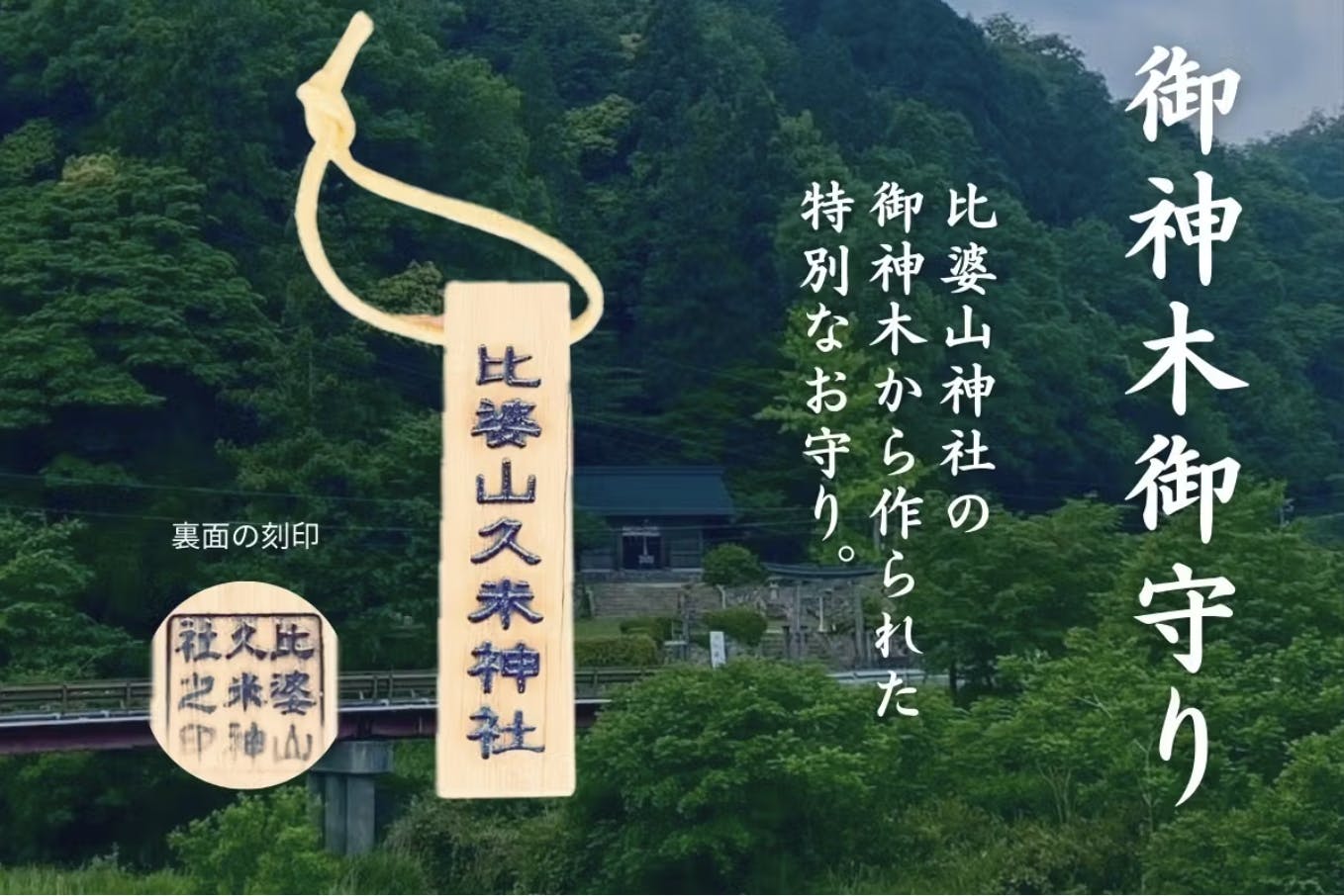 一番人気の返礼品を紹介します - CAMPFIRE (キャンプファイヤー)