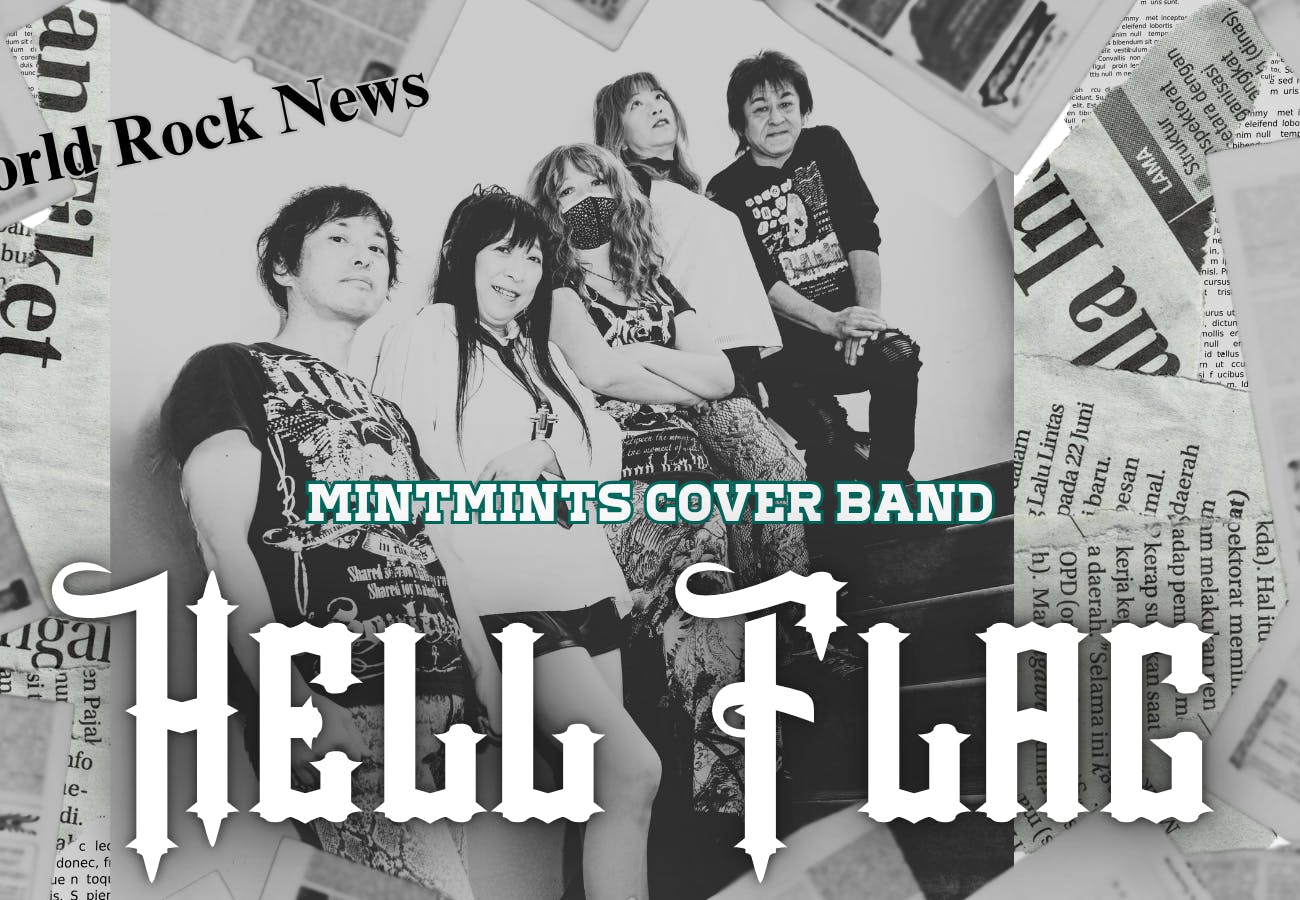 セーラのバンド紹介 Hell Flag - CAMPFIRE (キャンプファイヤー)