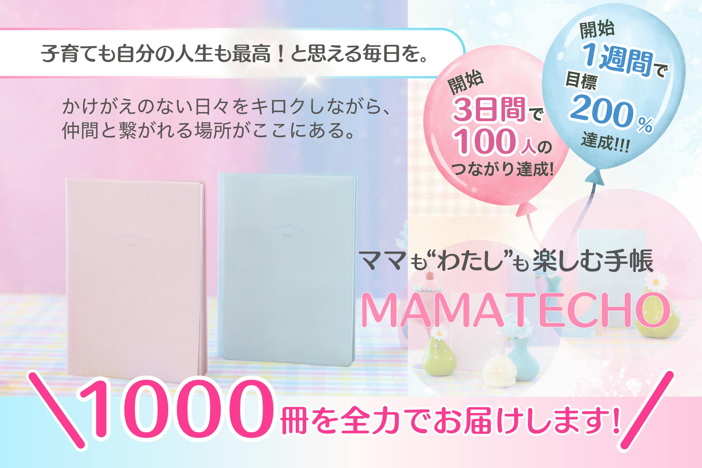 えがおさん様専用　10枚と暮らしのキロク とらこう様専用 えがおさん様専用 10枚と暮らしのキロク 発し