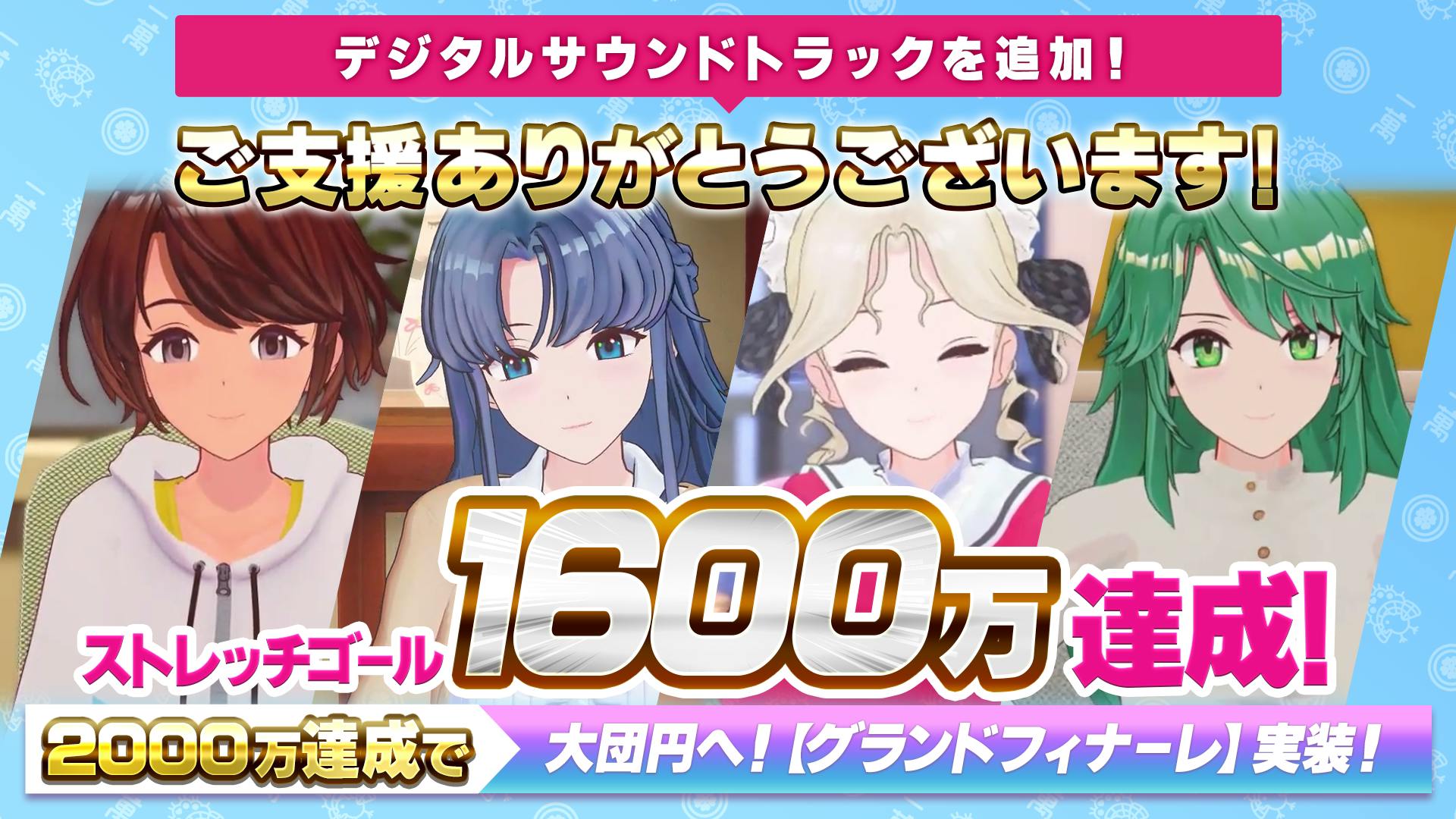 1600_2.png?ixlib=rails-2.1.4&