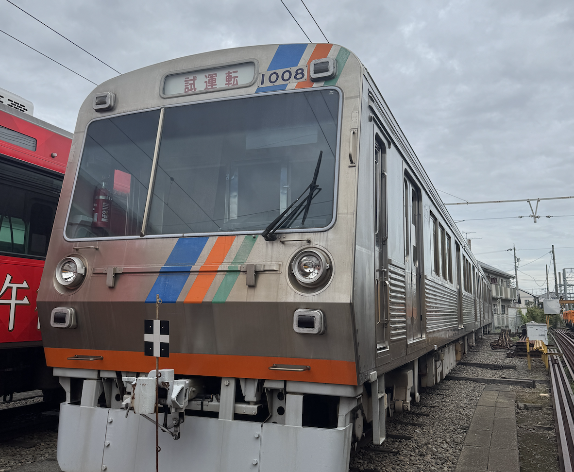 静岡鉄道さん 1000形電車の行き先表示を｢戸塚ゆき｣にしたい - CAMPFIRE