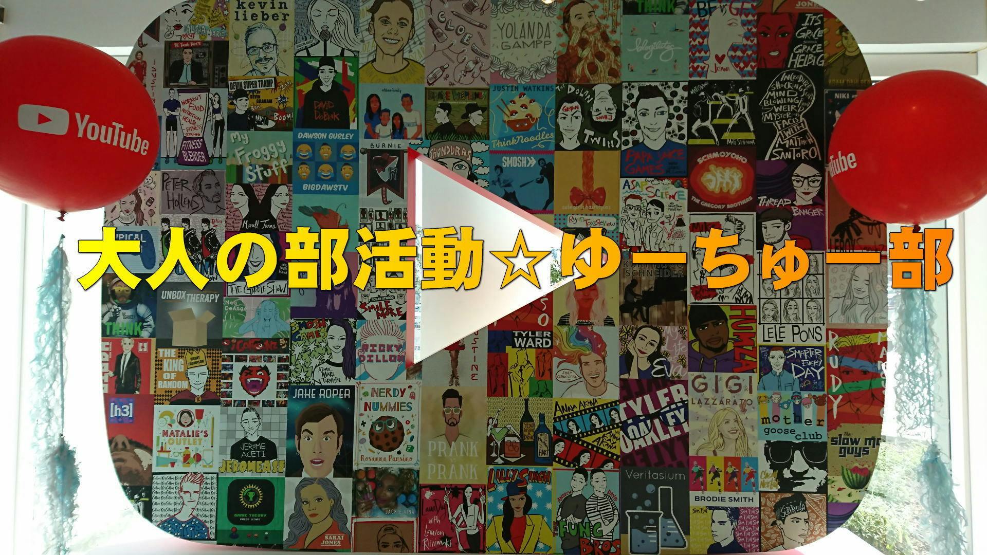 Facebook非公開グループ限定の動画を投稿しました Campfireコミュニティ