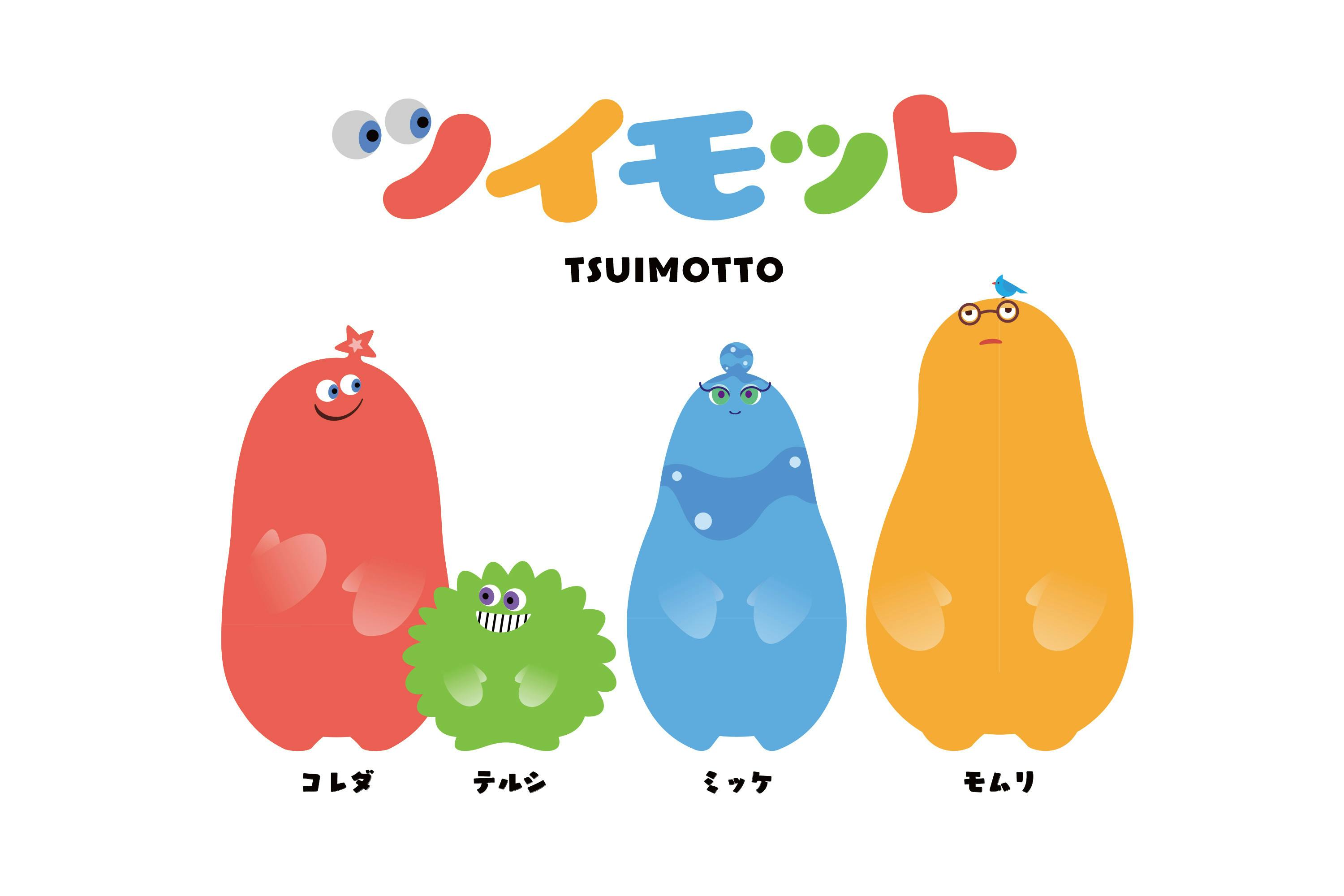 ゲームキャラクター motti ゲームキャラクター motti ゲームキャラクター motti ゲーム