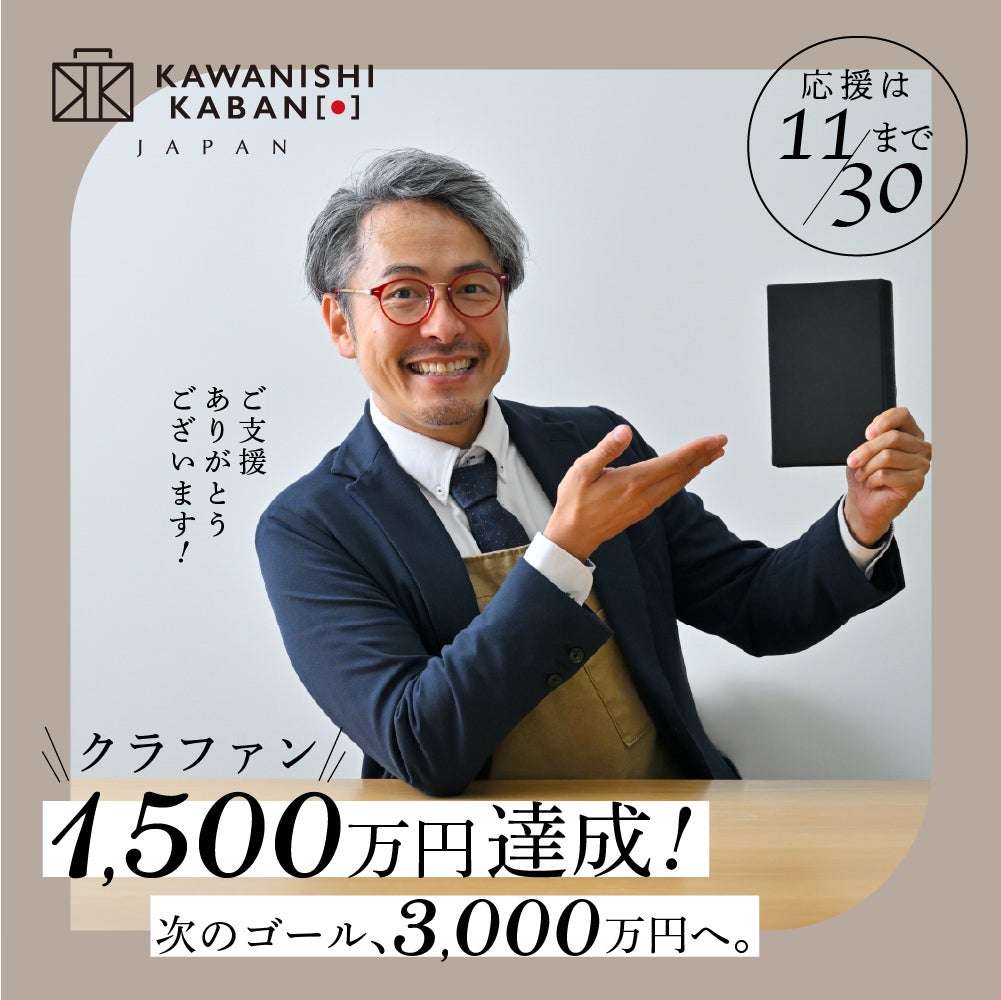 プロ職人応援キャンペーン3本まとめ買いで1本無料進呈 人工象牙黒三本巻八角柄仕様 1500万円突破】感謝の気持ちでいっぱいです！ - CAMPFIRE (キャンプ