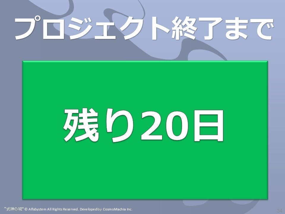 作戦名は純情 単行本 スペシャルセット クラウドファンディング お知らせ】プロジェクト終了日まで残り20日！！ - CAMPFIRE (キャンプ