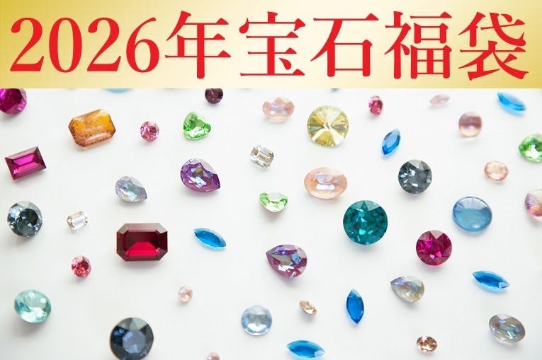 ご支援総額180,000円突破！】たくさんのご支援に感謝申し上げます