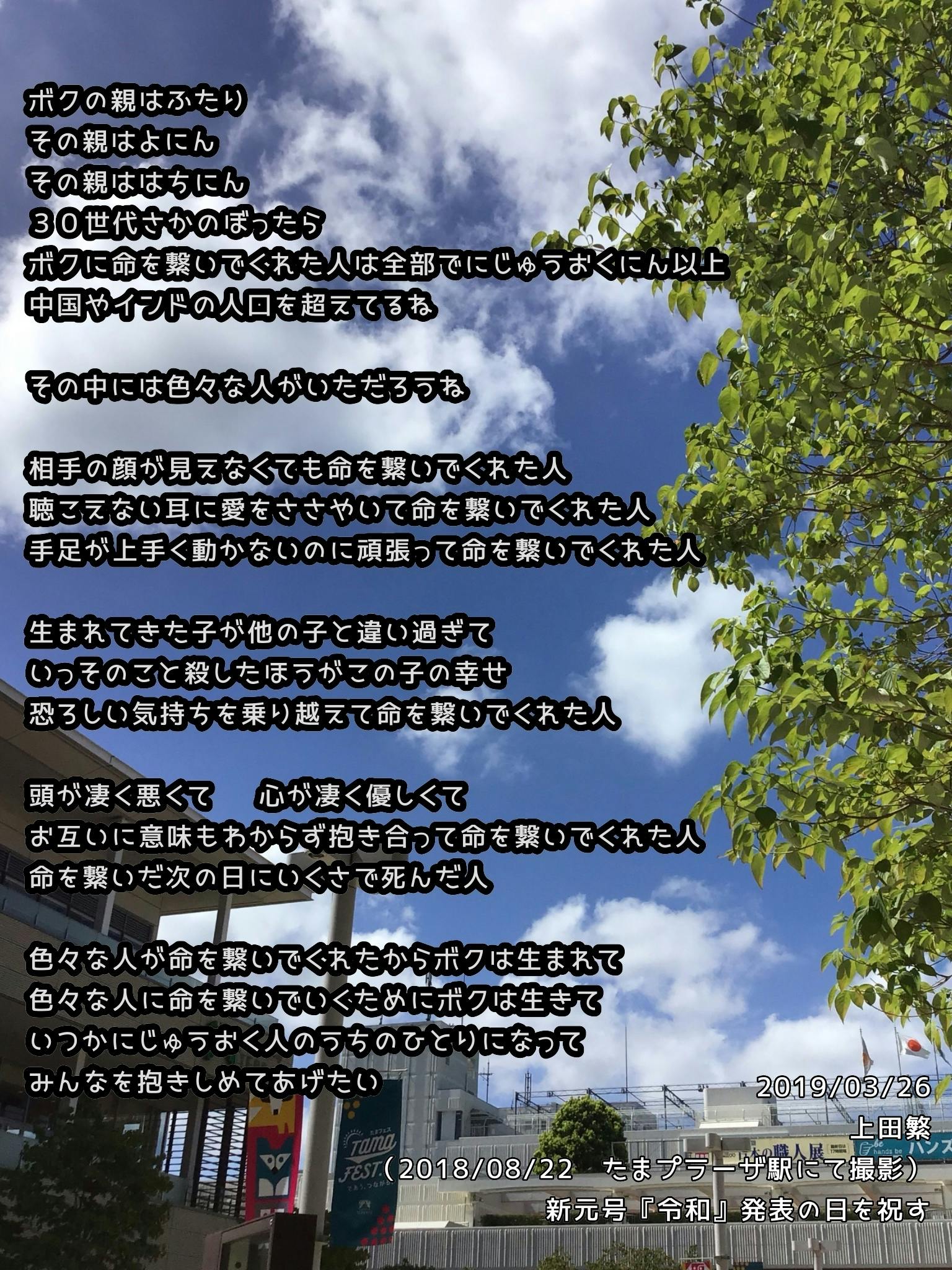 詩『祖先』／詩集⑤『囚われる』収録候補作品 CAMPFIREコミュニティ