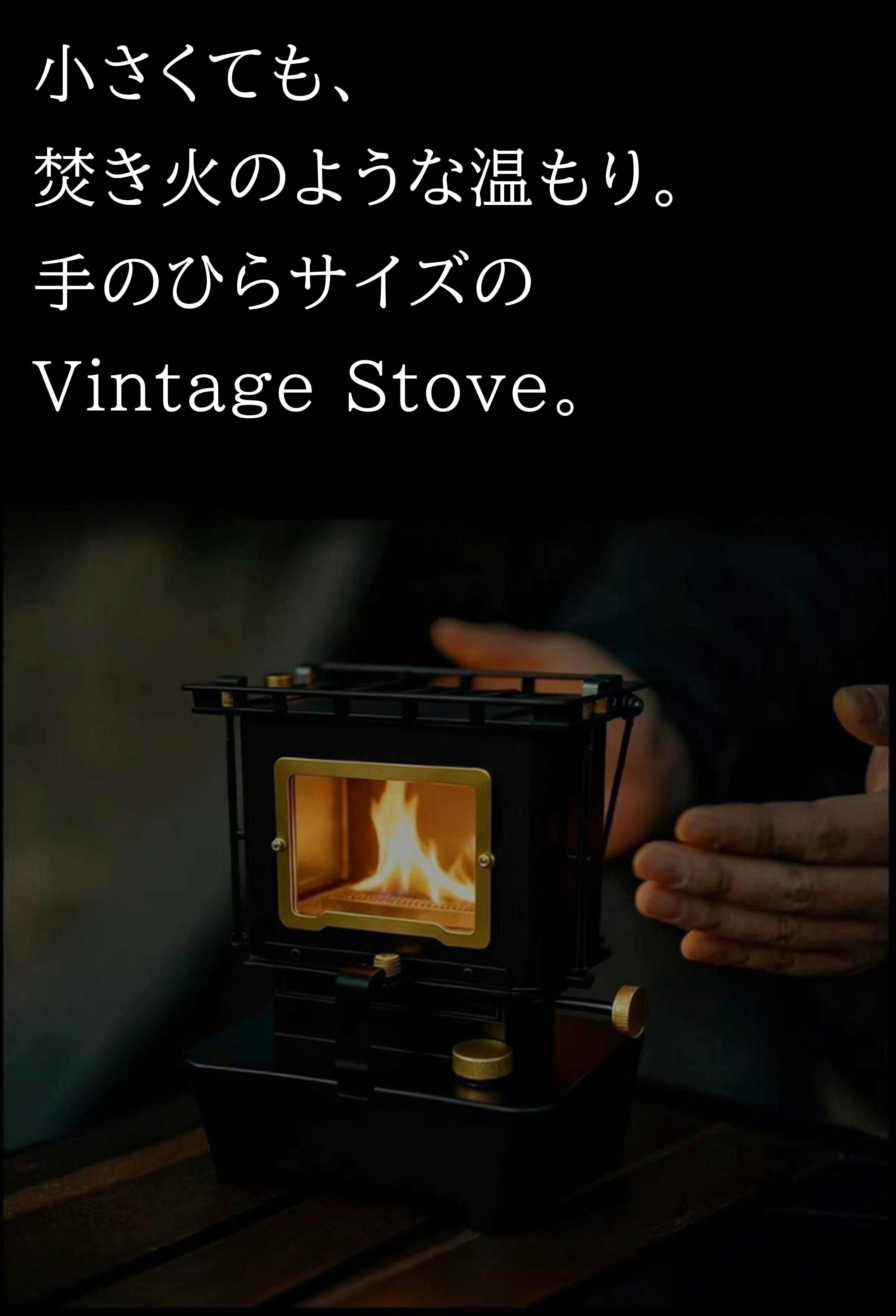 アンティークのような存在感 - CAMPFIRE (キャンプファイヤー)