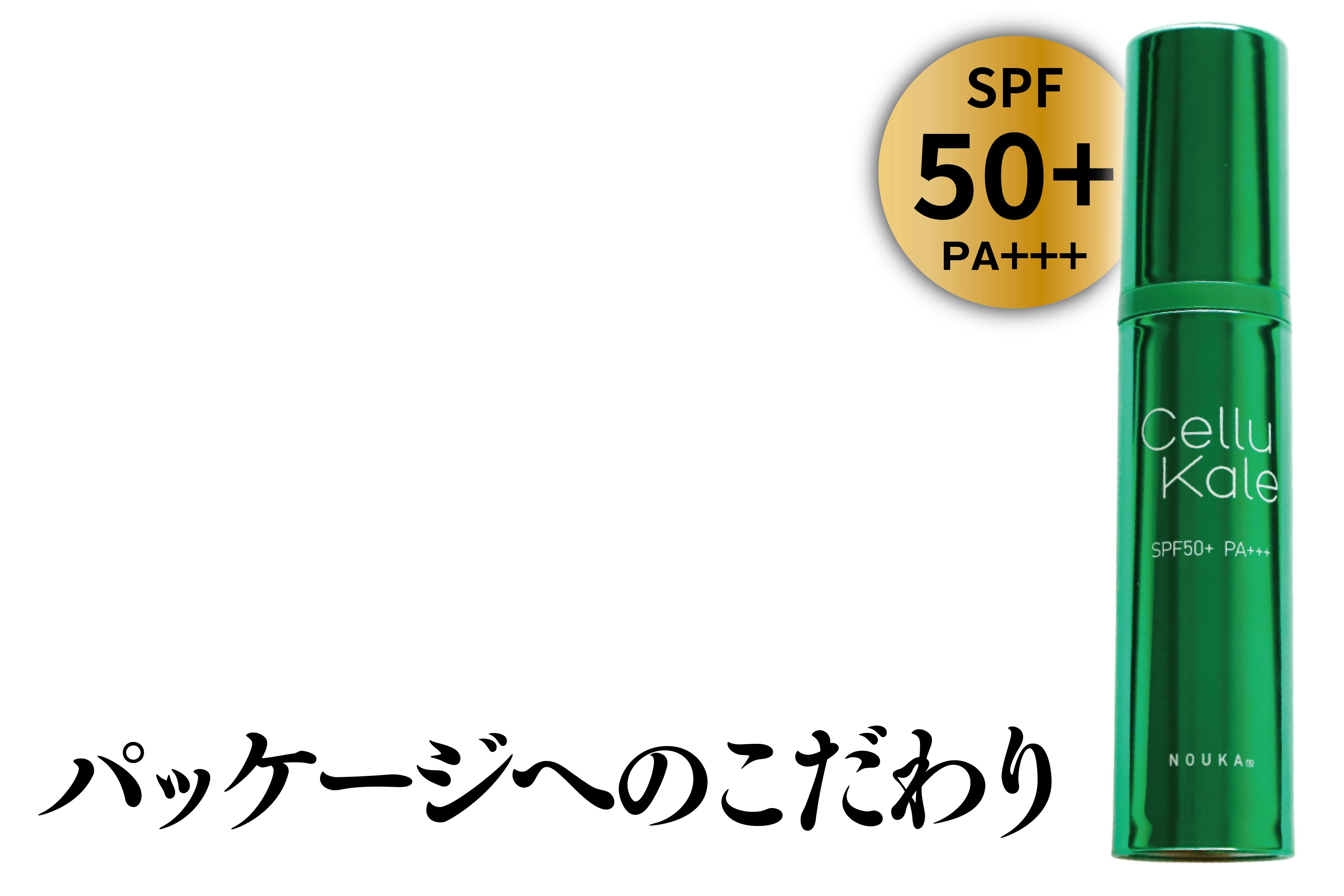 よりスマートに】パッケージへのこだわり - CAMPFIRE (キャンプファイヤー)