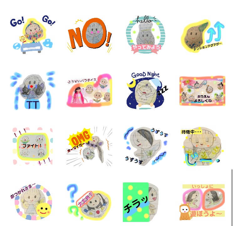 Lineスタンプで 世界をようせいパラダイスに Campfire キャンプファイヤー