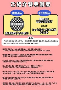 大門団長のサバゲー教室 CAMPFIREコミュニティ