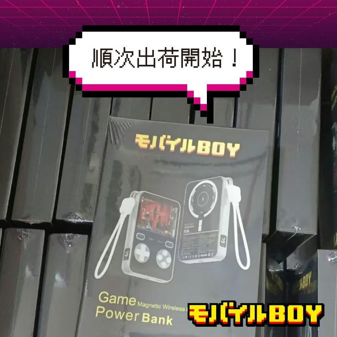 出荷準備が整いました！ - CAMPFIRE (キャンプファイヤー)