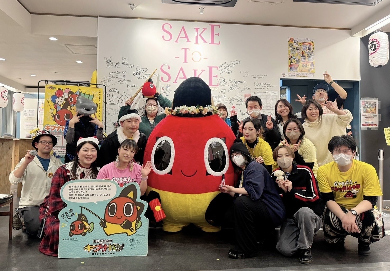 宇都宮キブナドンプロジェクト】「キブナドンバースデー POP-UP