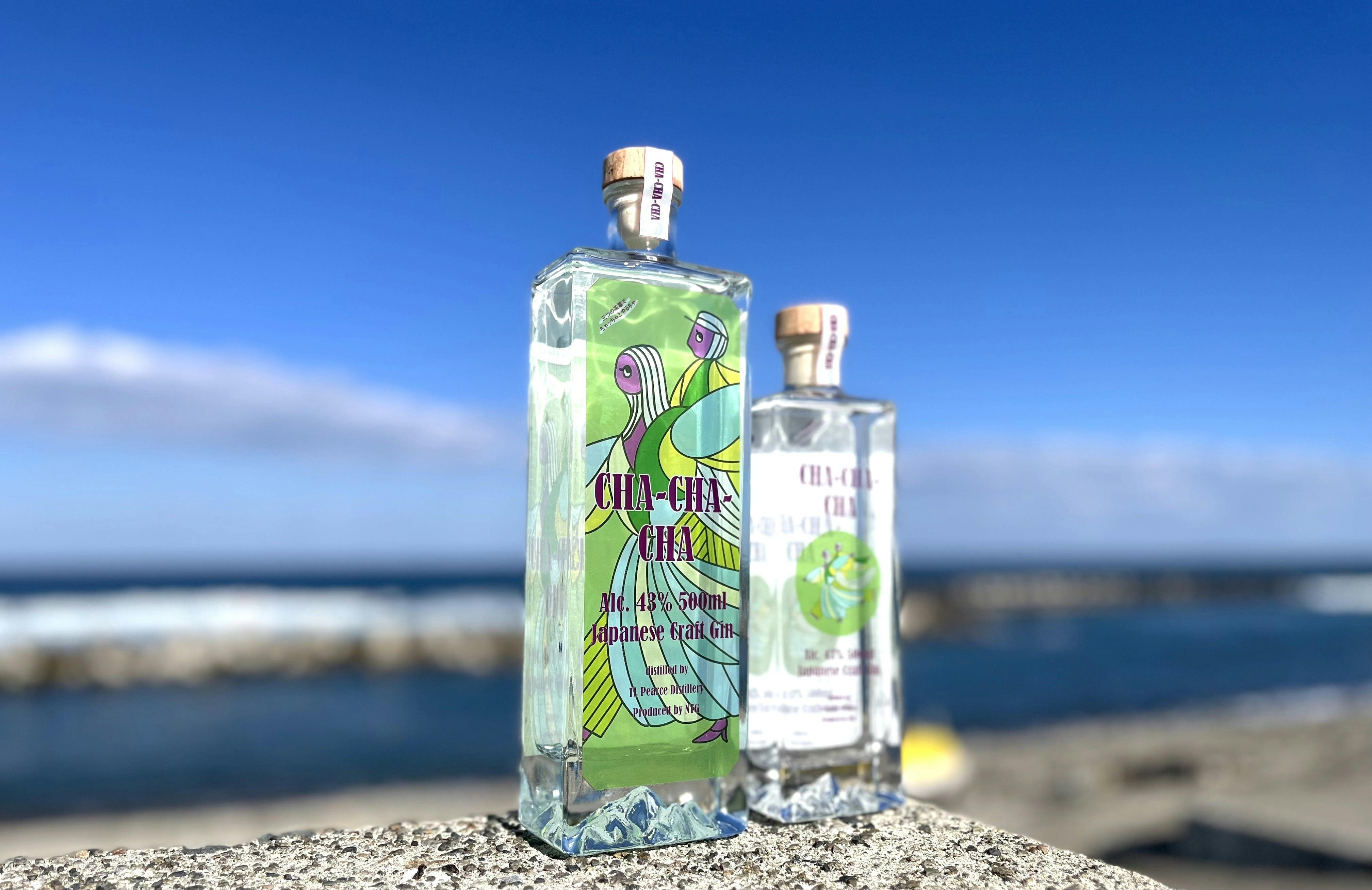 新しいクラフトジン「 CHA-CHA-CHA」をご紹介しています - CAMPFIRE