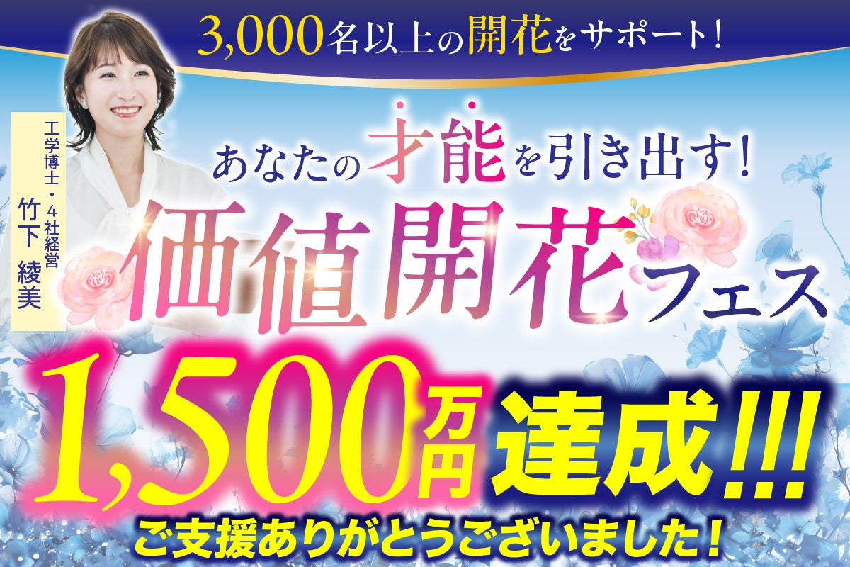 年商8億円グループのスタッフ採用・育成・管理術公開セミナーDVD 年商8億円グループのスタッフ採用・育成・管理術公開セミナーDVD
