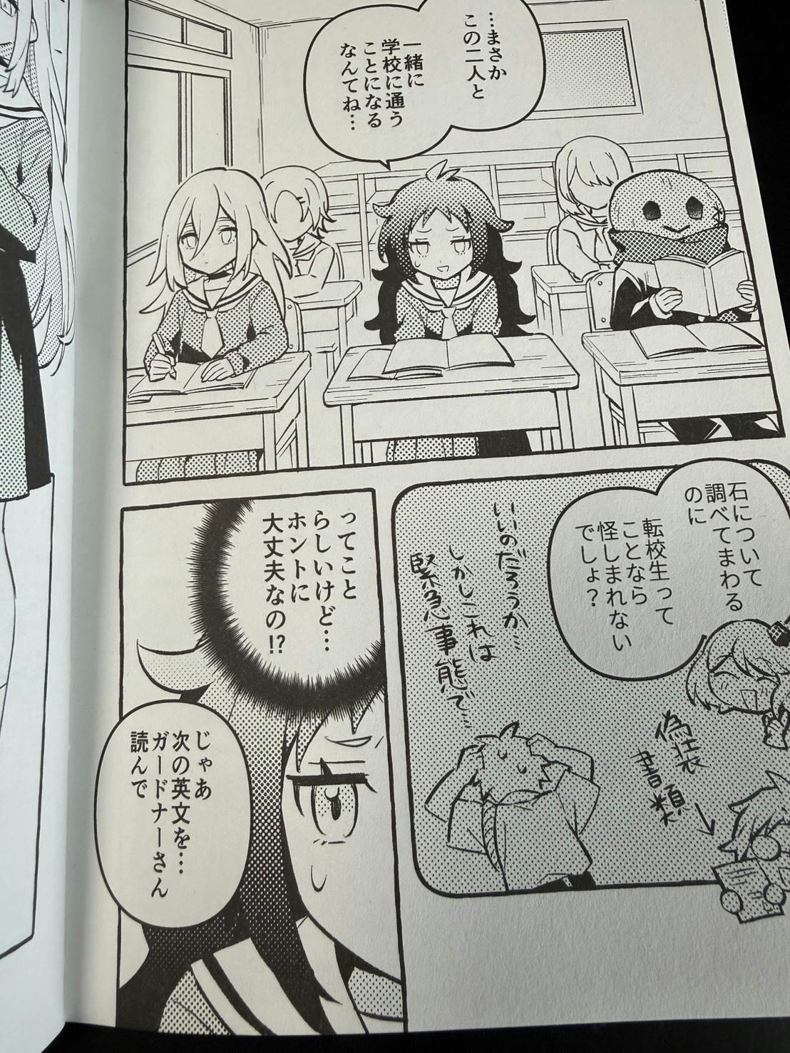 真田まこと展 クラウドファンディング リターン品セット 殺戮の天使