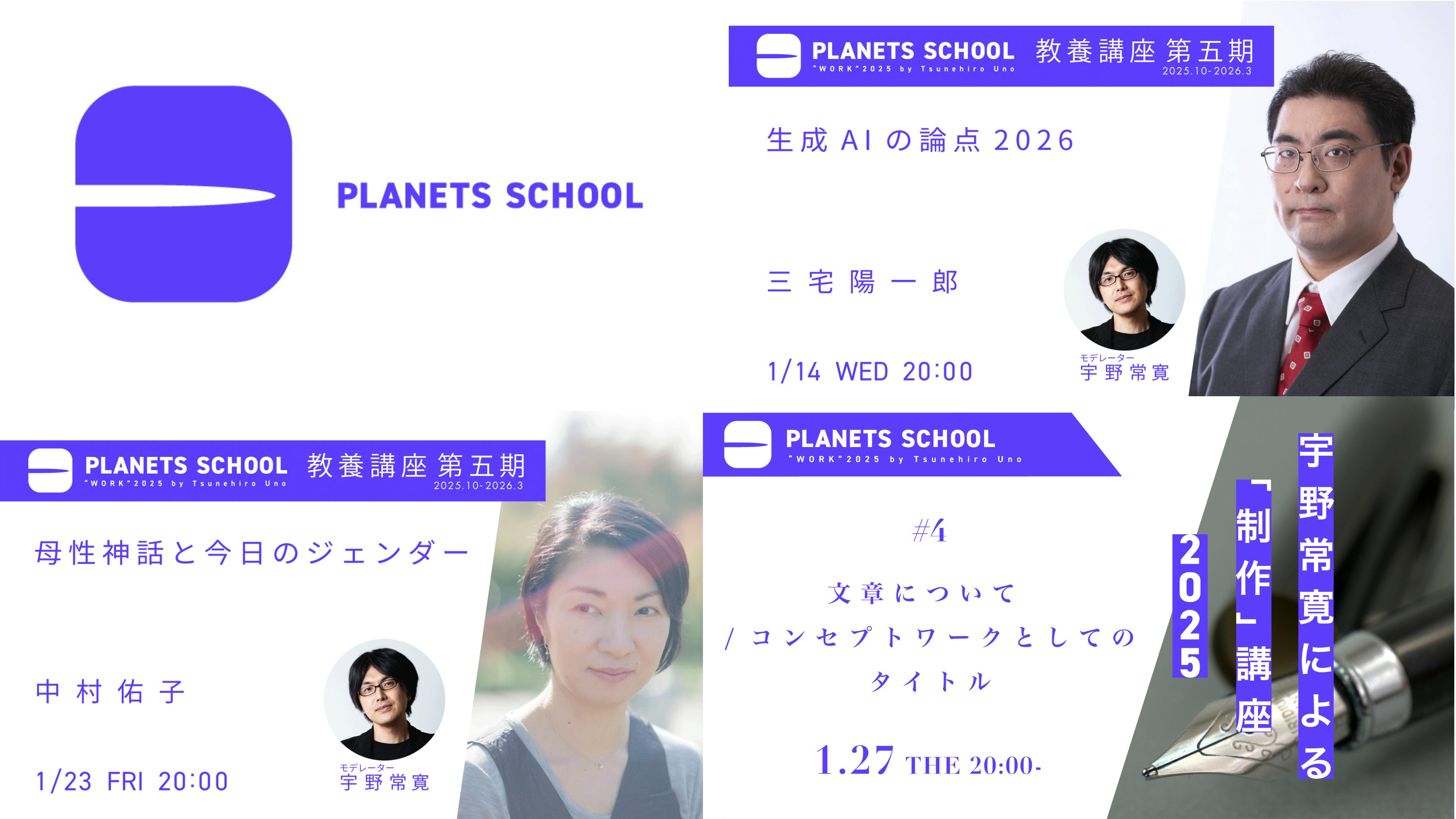 教育課程を学ぶ 教育課程を学ぶ | 山田恵吾, 藤田祐介, 貝塚茂樹, 関根明伸 |本 | 通販