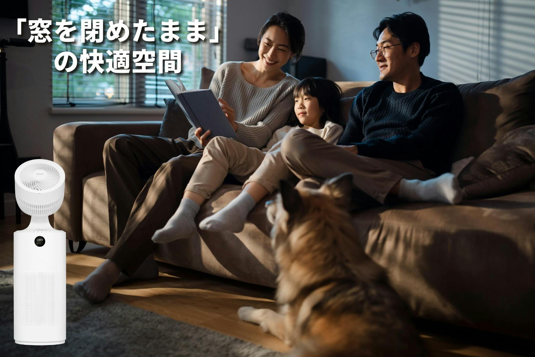 一台限り！空気を汚さず暖かさと安全安心とともに。 一台限り！空気を汚さず暖かさと安全安心とともに。 AQC-ZX1R | アクア