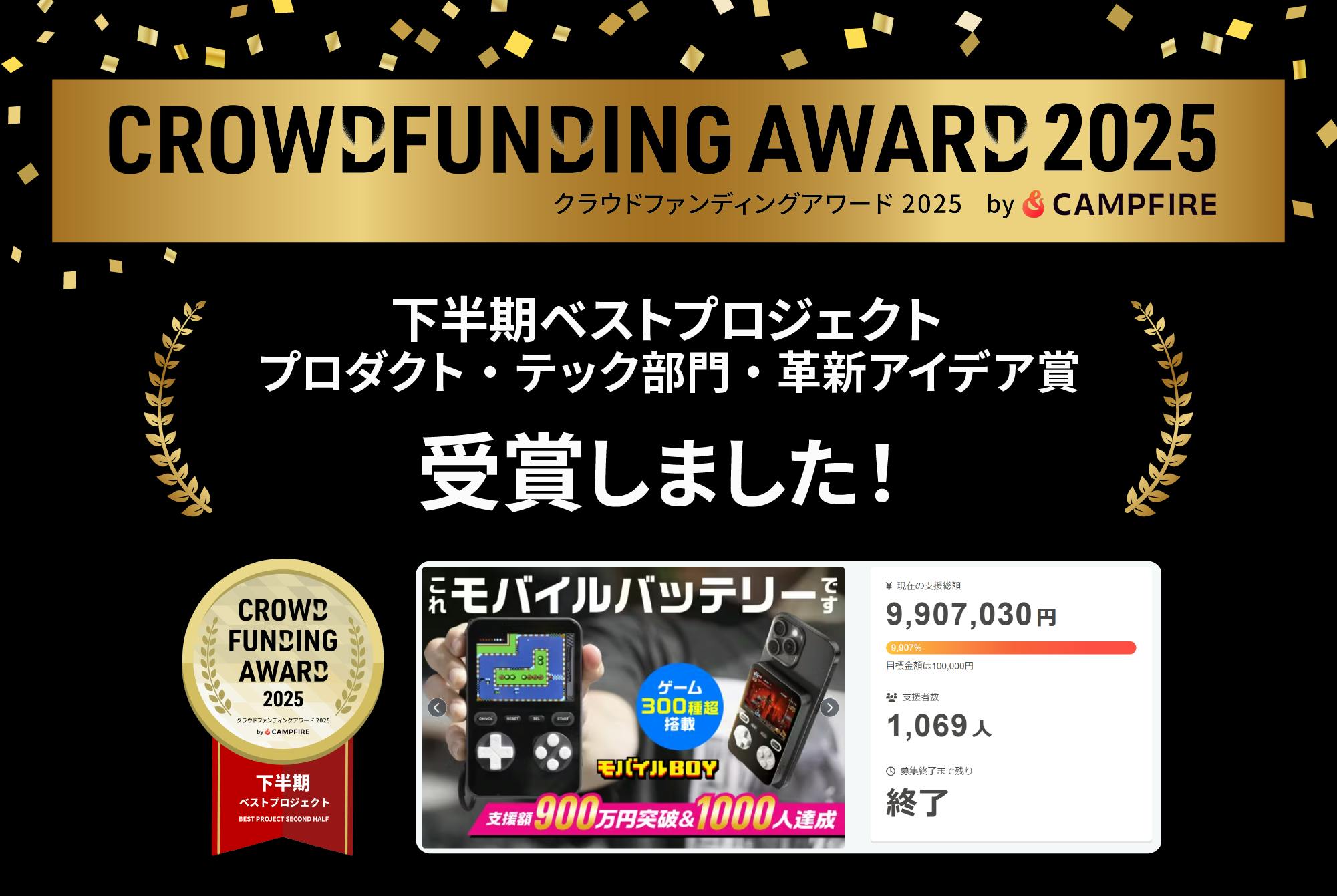 PCゲーム まいてつ　クラウドファンディング返礼品　オイル給油式携帯用カイロ PCゲーム まいてつ クラウドファンディング返礼品 オイル給油式携帯用