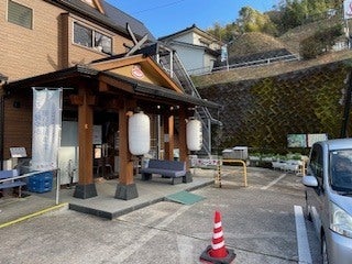 慎太郎さんが愛用した湯田温泉の「元湯・打込湯」 - CAMPFIRE