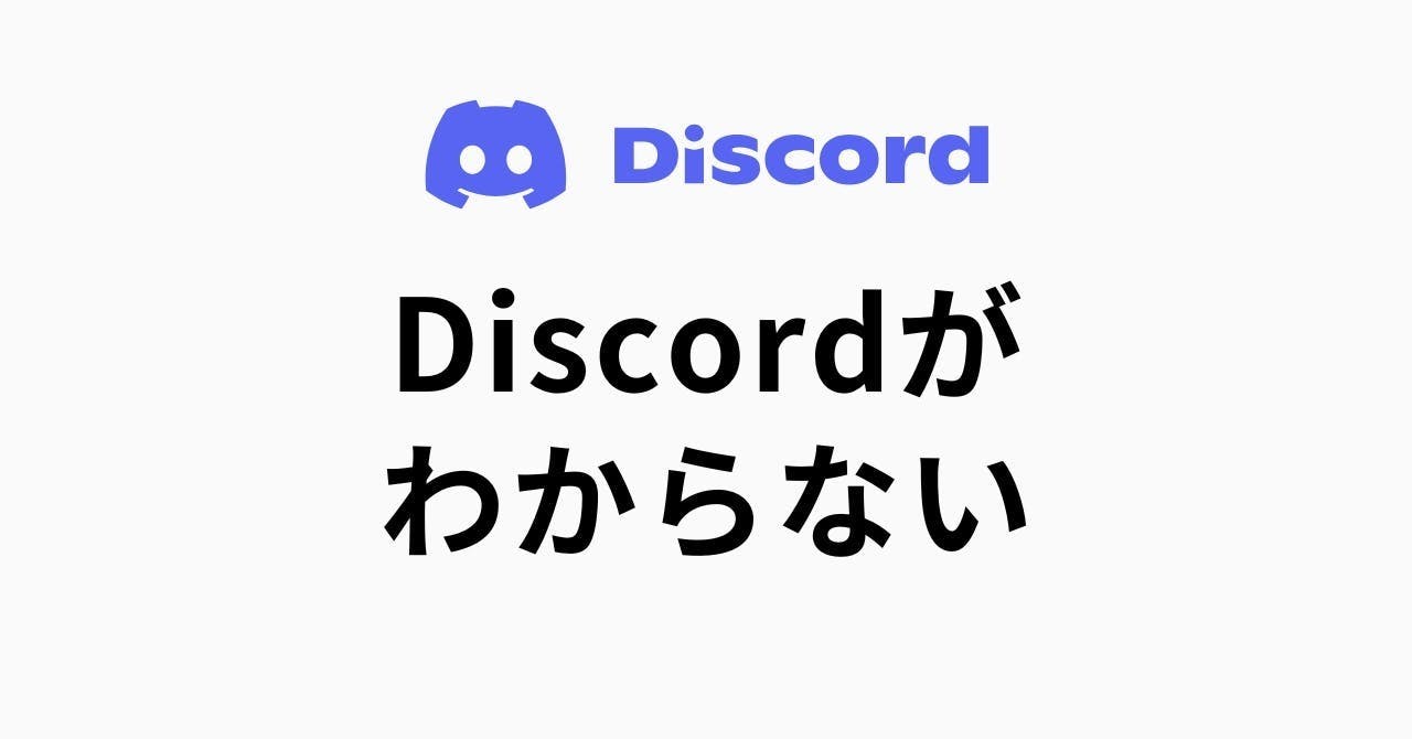 コミュニティ参加リンクはこちら【Discord】 CAMPFIREコミュニティ