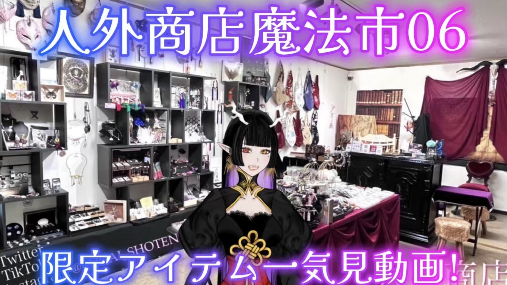 あと10日！！まもなく締め切り！！31日23:59まで！！ - CAMPFIRE 