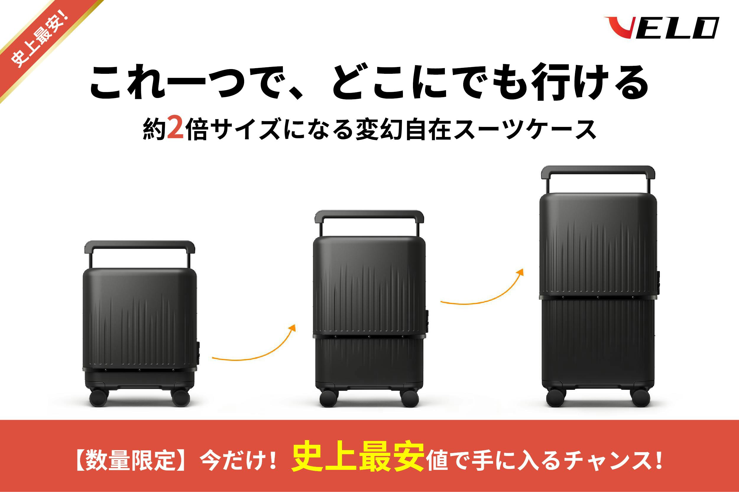 重大発表】ユーザー様の声を形にしました！待望の「トップハンドル