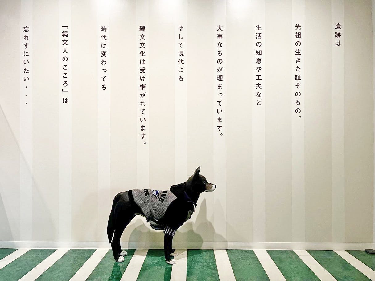 縄文時代とジャック.jpg?ixlib=