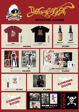 ソロデビュー35周年Yearのラストを飾る「SING MY SOUL PREMIUM DINNER