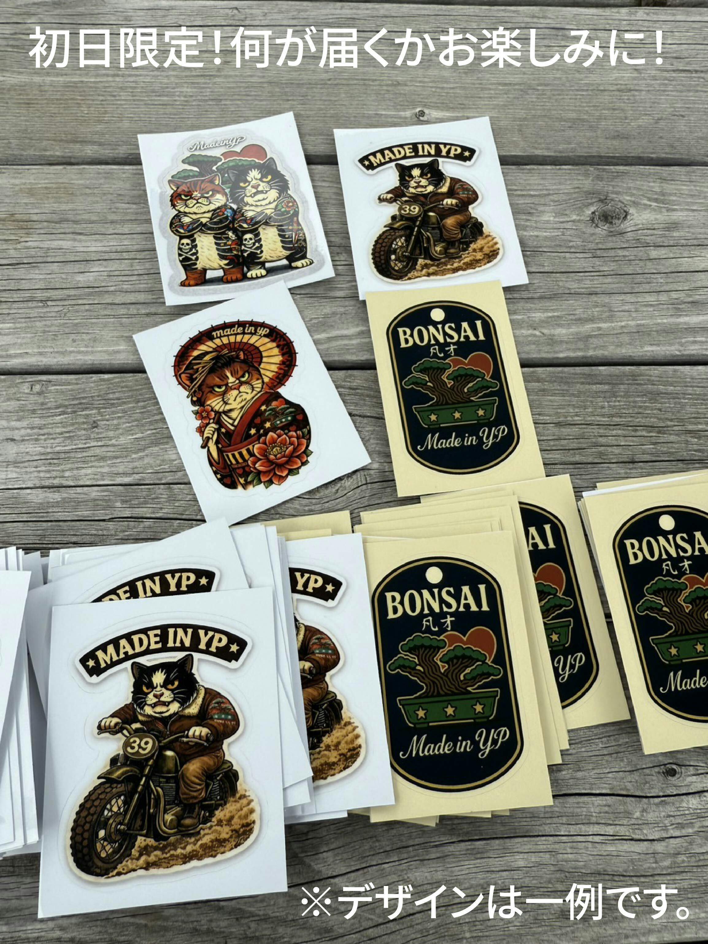 本日限定】MADE IN YPの非売品ステッカーをプレゼント！ - CAMPFIRE