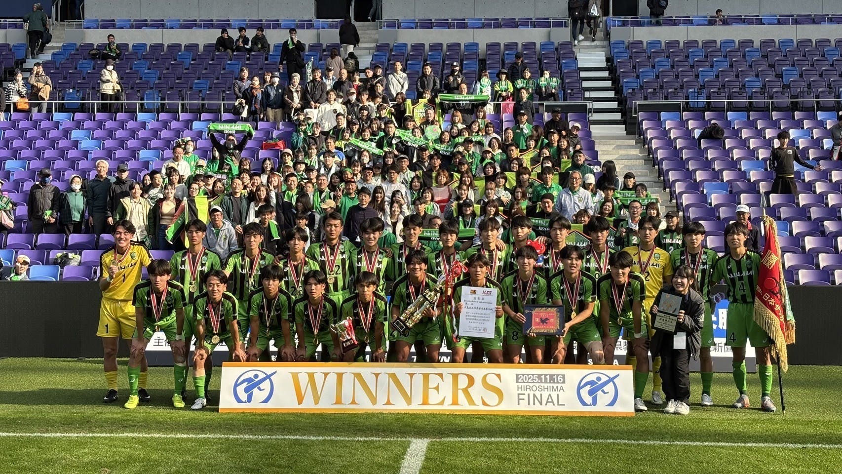 活動報告一覧 - 【3年ぶり全国へ】広島皆実高校サッカー部 再び頂点へ