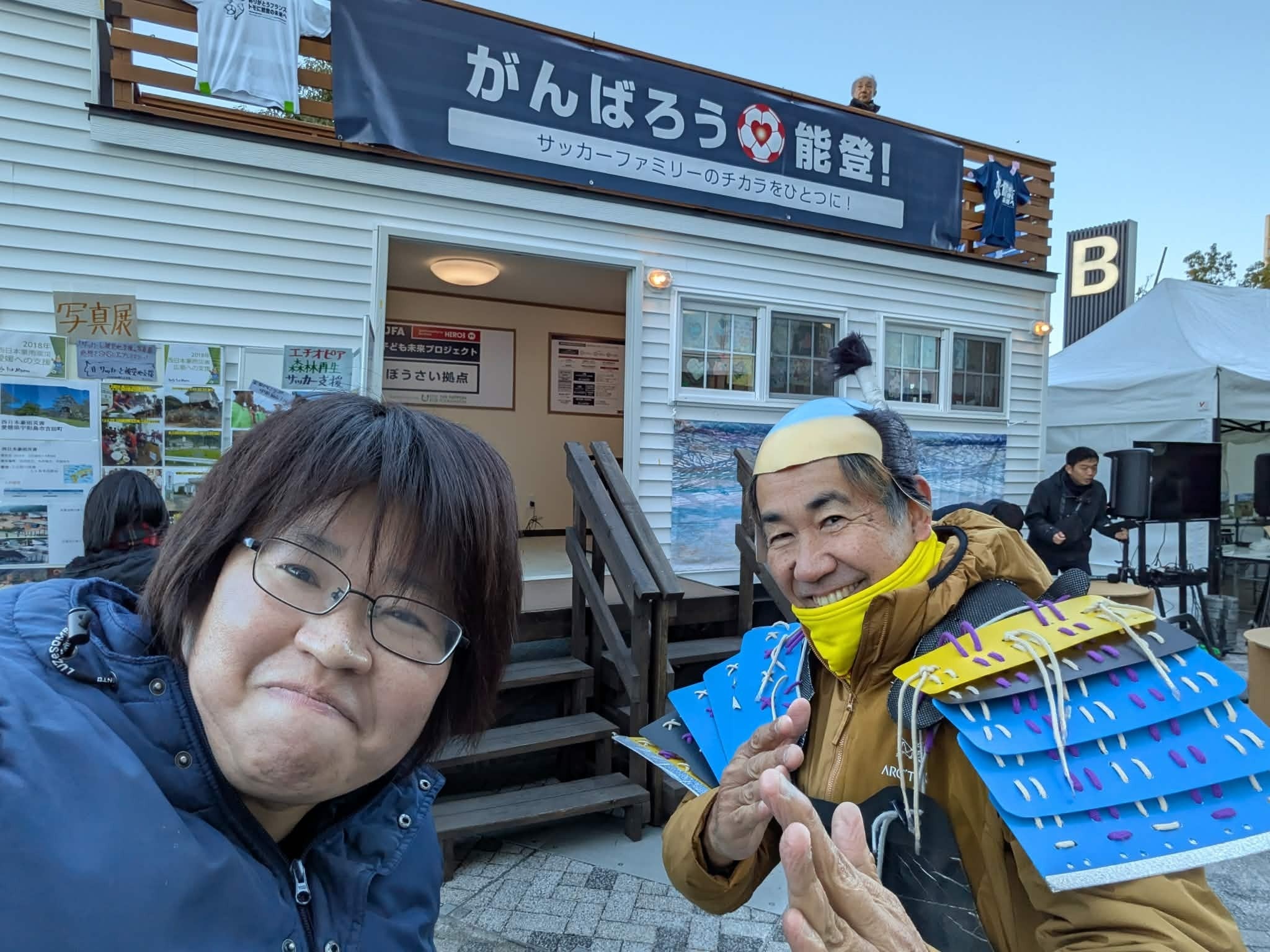 元旦に、ちょんまげ隊長ツンさんとお会いしました！！ - CAMPFIRE