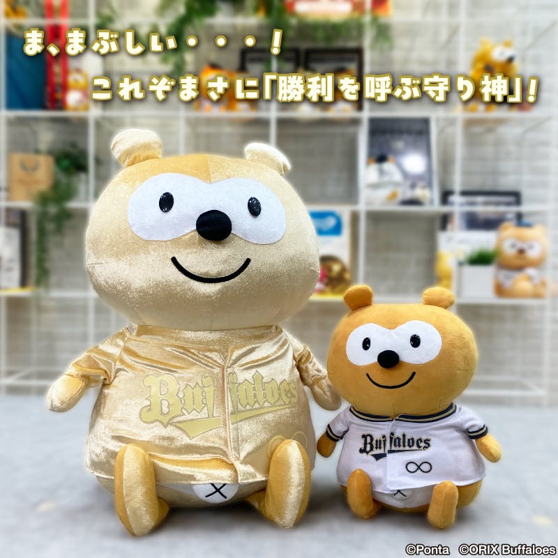 サンプル完成】まばゆいゴールドの存在感——ついに“50㎝の金色バファ