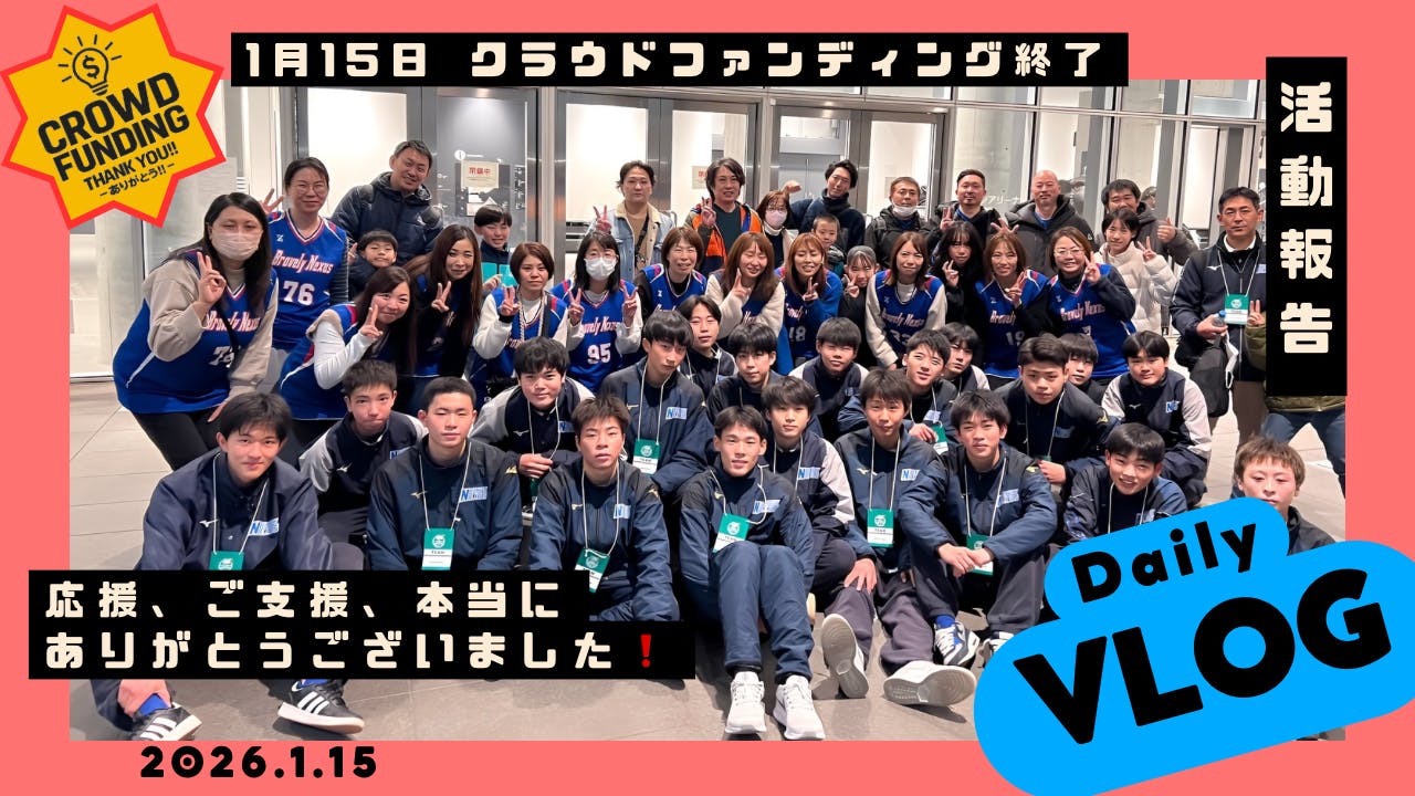 ★れ19862011 福島からチェルノブイリへ クラウドファンディング支援者配布 ☆れ19862011 福島からチェルノブイリへ クラウドファンディング支援者