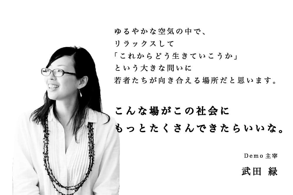 応援コメント③】クラウドファンディングへの応援メッセージをいただき