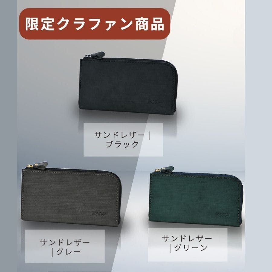 活動報告一覧 - 最初で最後｡カバン職人と製本職人が本気で作る