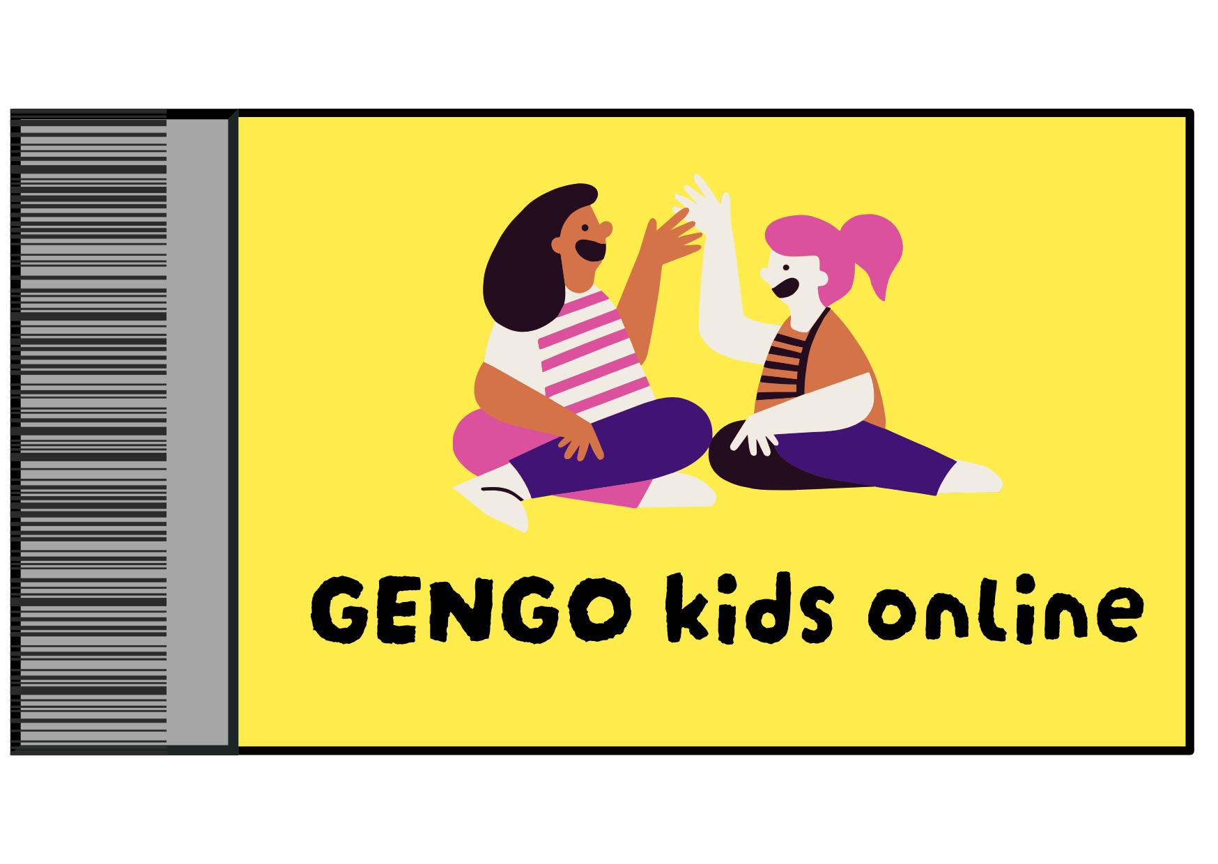 GENGO kids online CAMPFIREコミュニティ