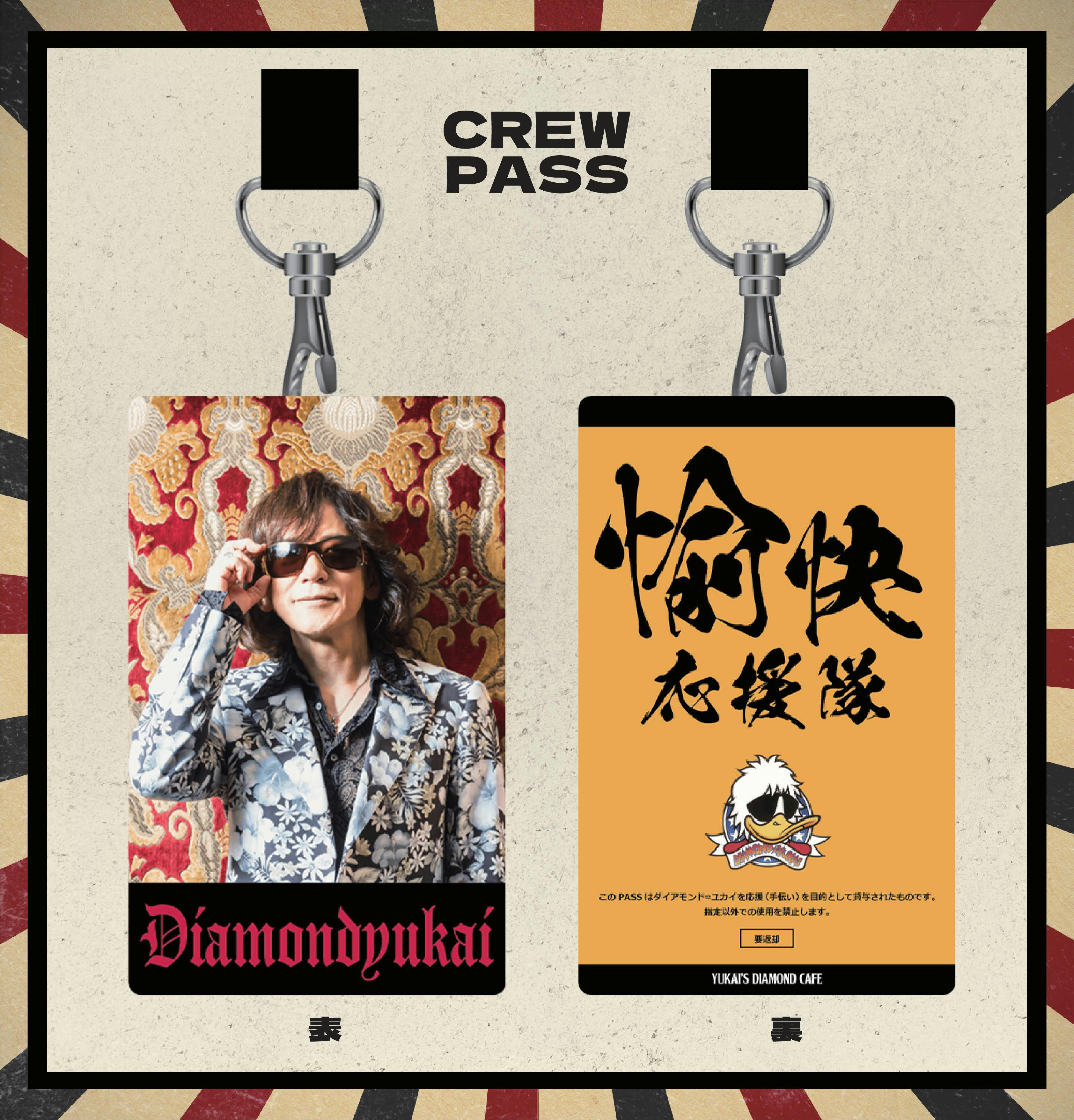 シン・愉快応援隊プロジェクト！：説明会のお知らせ CAMPFIREコミュニティ