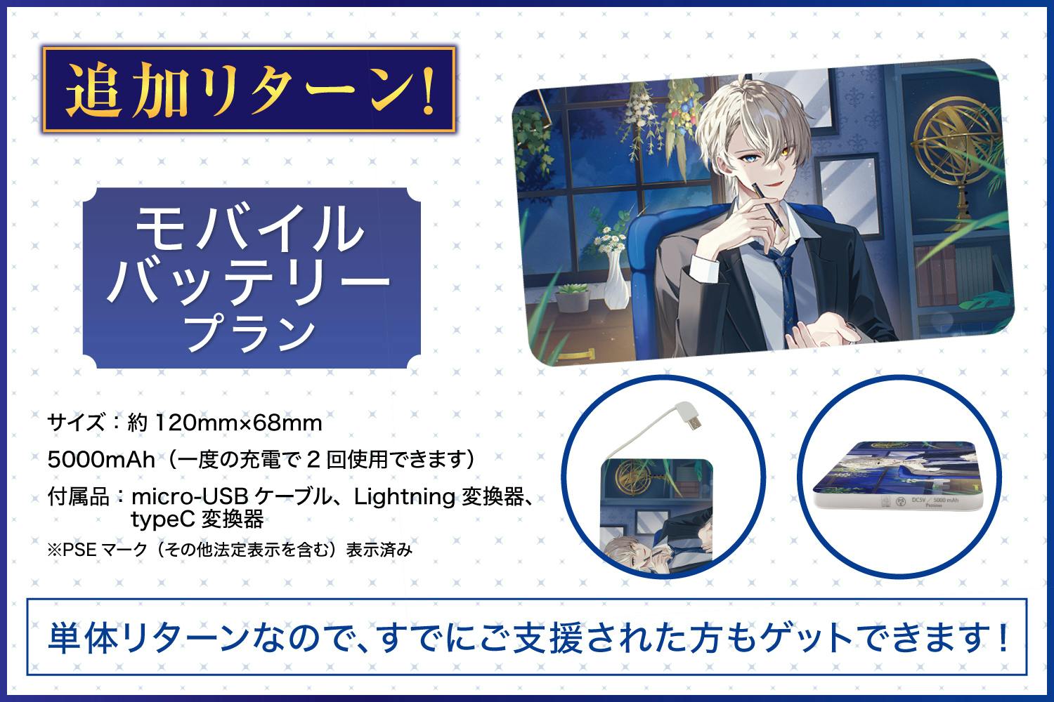 素敵なお知らせ♪ - CAMPFIRE (キャンプファイヤー)