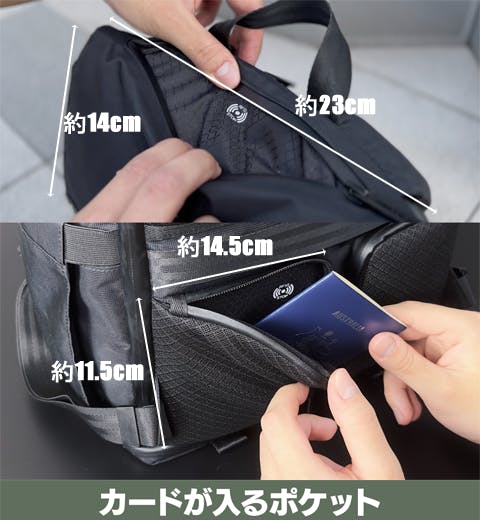 貴重品も安心収納◎FLEXYの3つのRFIDポケットを解説 - CAMPFIRE